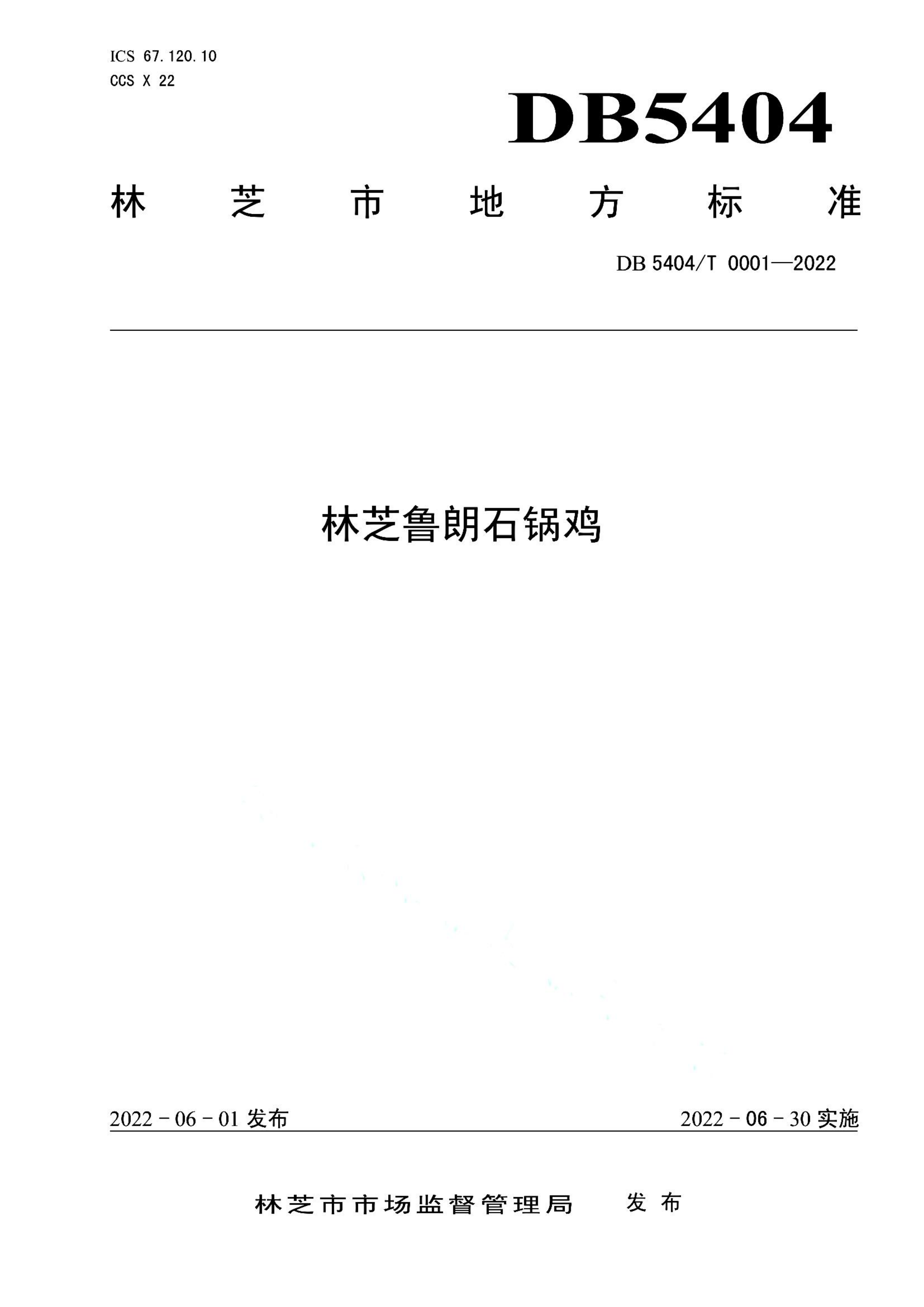 资源详情图